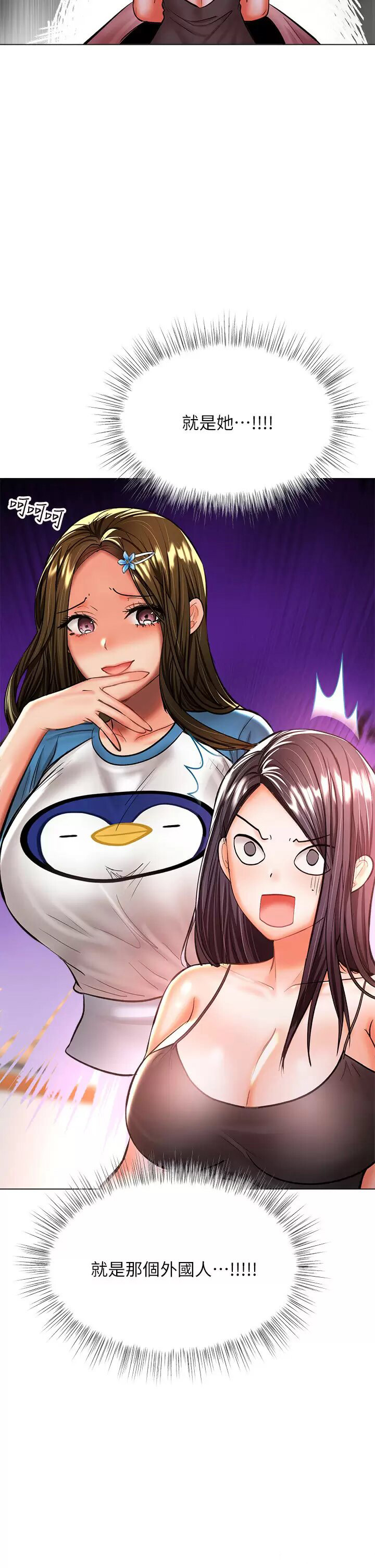 [Manhwa] Please give me some advice, godfather Love, big tits, female students#[52P]-11