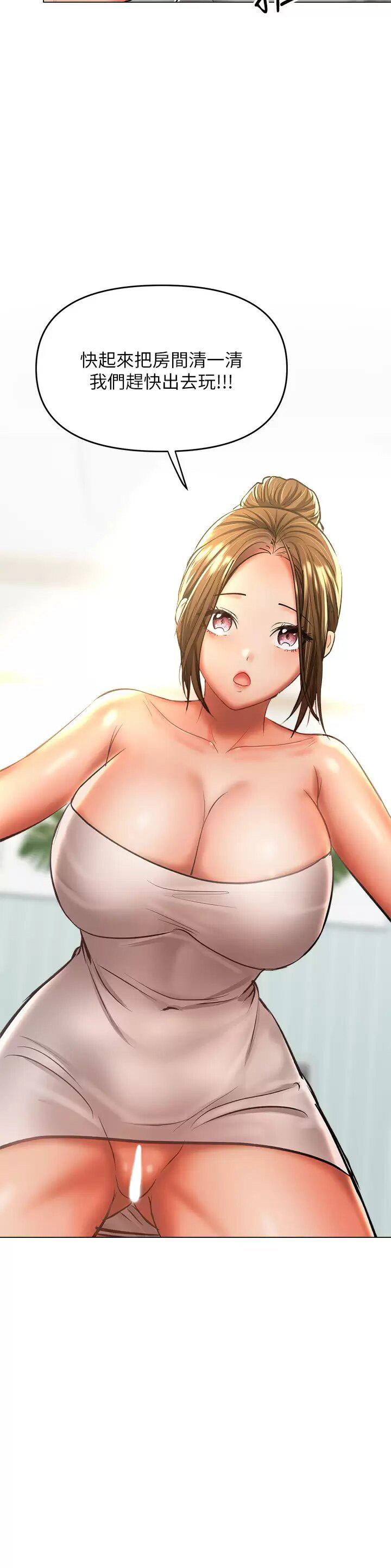 [Manhwa] Please give me some advice, godfather Love, big tits, female students#[52P]-13