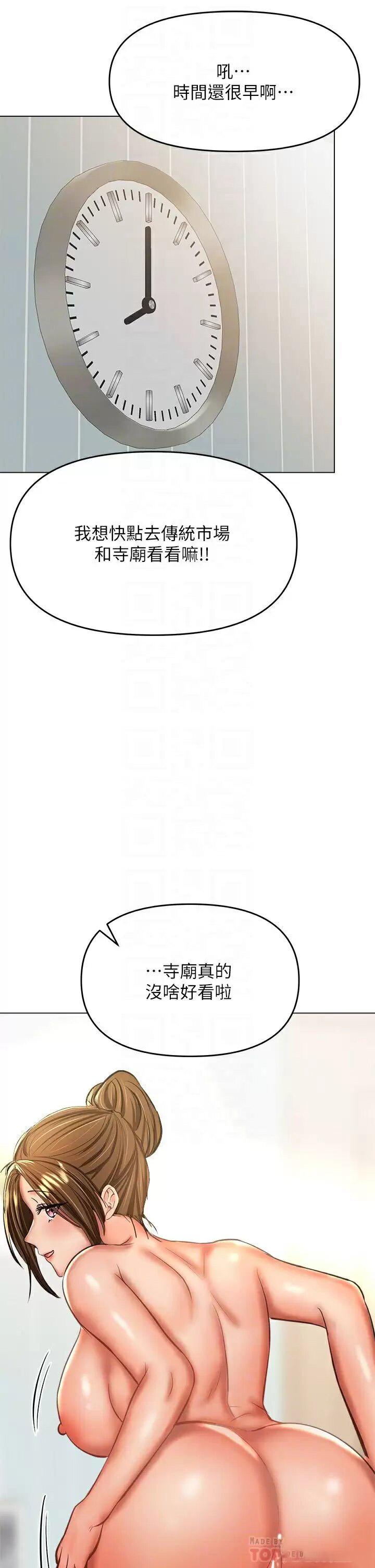 [Manhwa] Please give me some advice, godfather Love, big tits, female students#[52P]-14