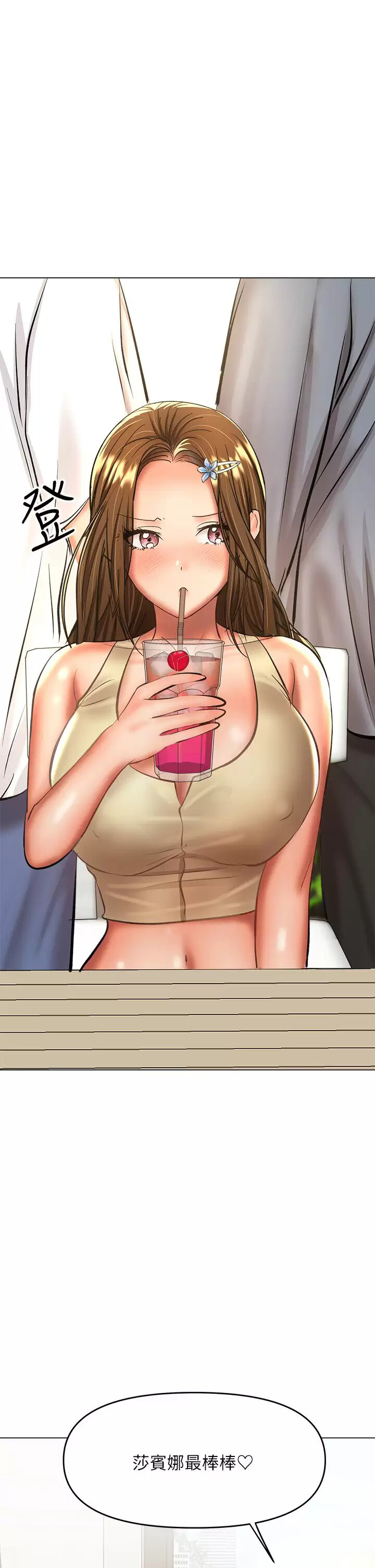 [Manhwa] Please give me some advice, godfather Love, big tits, female students#[52P]-19