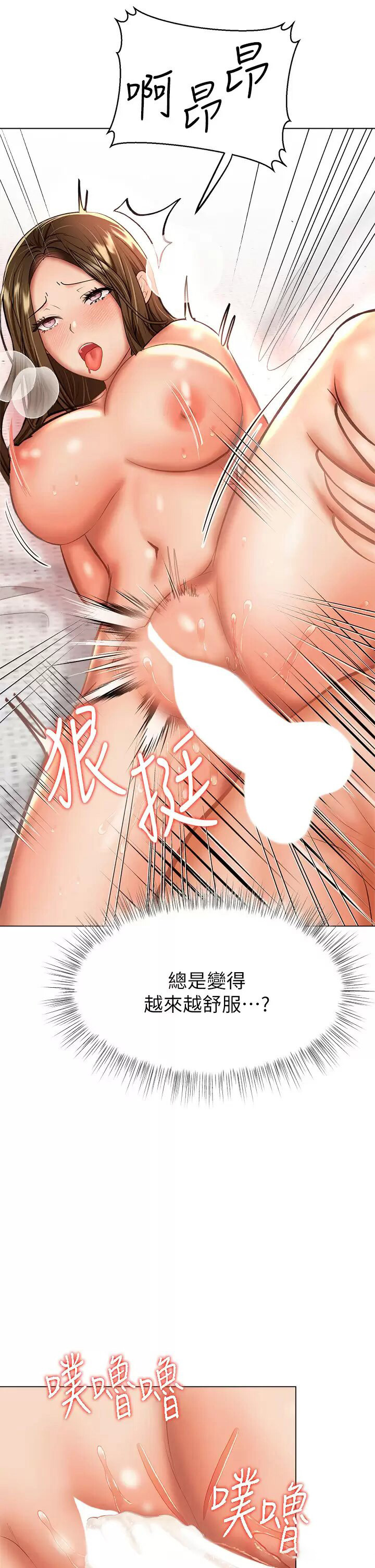[Manhwa] Please give me some advice, godfather Love, big tits, female students#[52P]-2