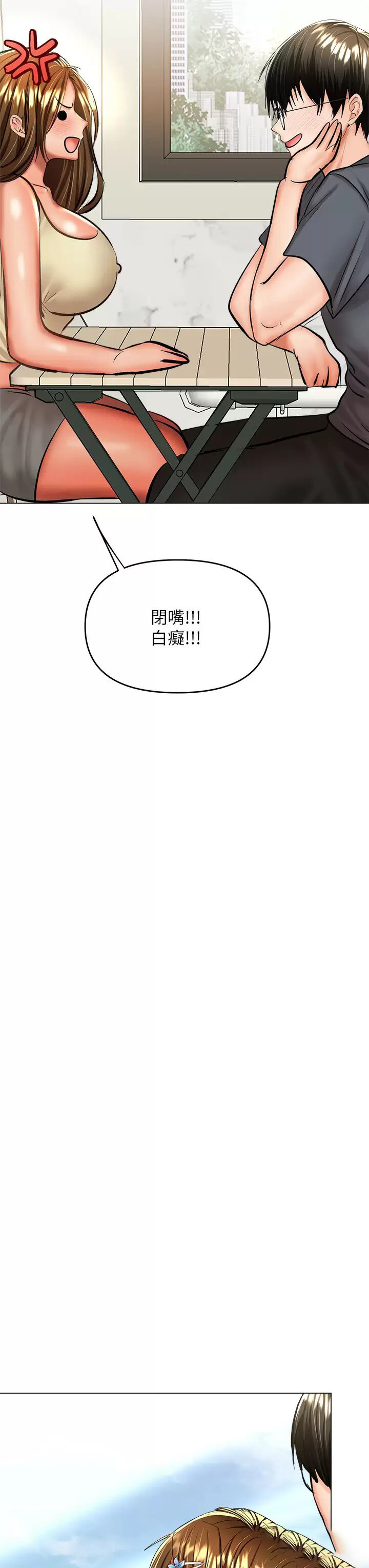 [Manhwa] Please give me some advice, godfather Love, big tits, female students#[52P]-20