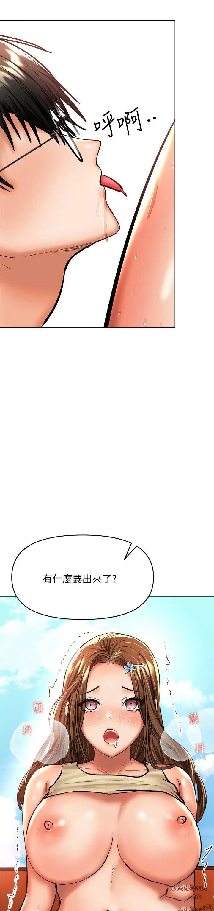 [Manhwa] Please give me some advice, godfather Love, big tits, female students#[52P]-40