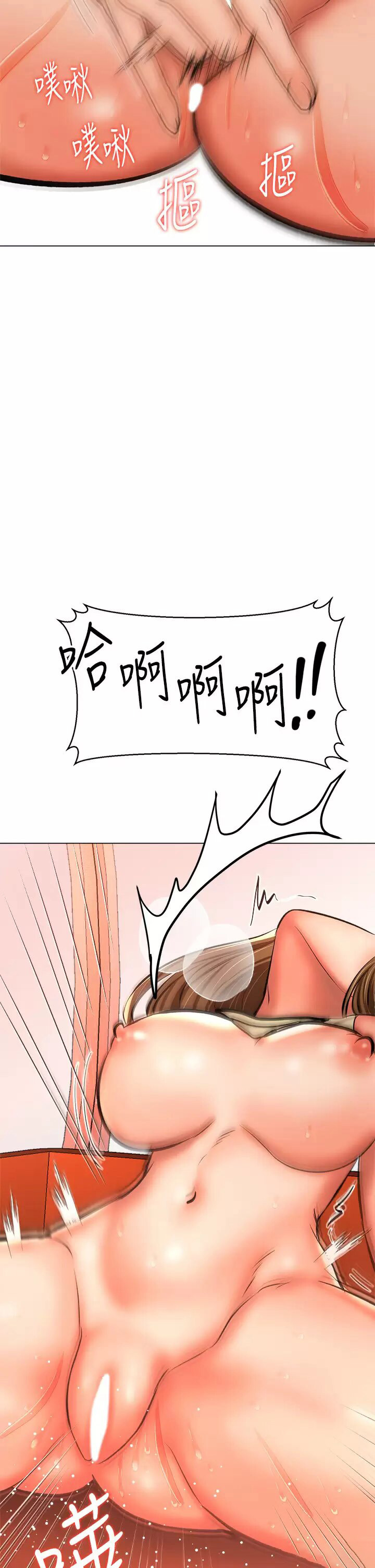 [Manhwa] Please give me some advice, godfather Love, big tits, female students#[52P]-43