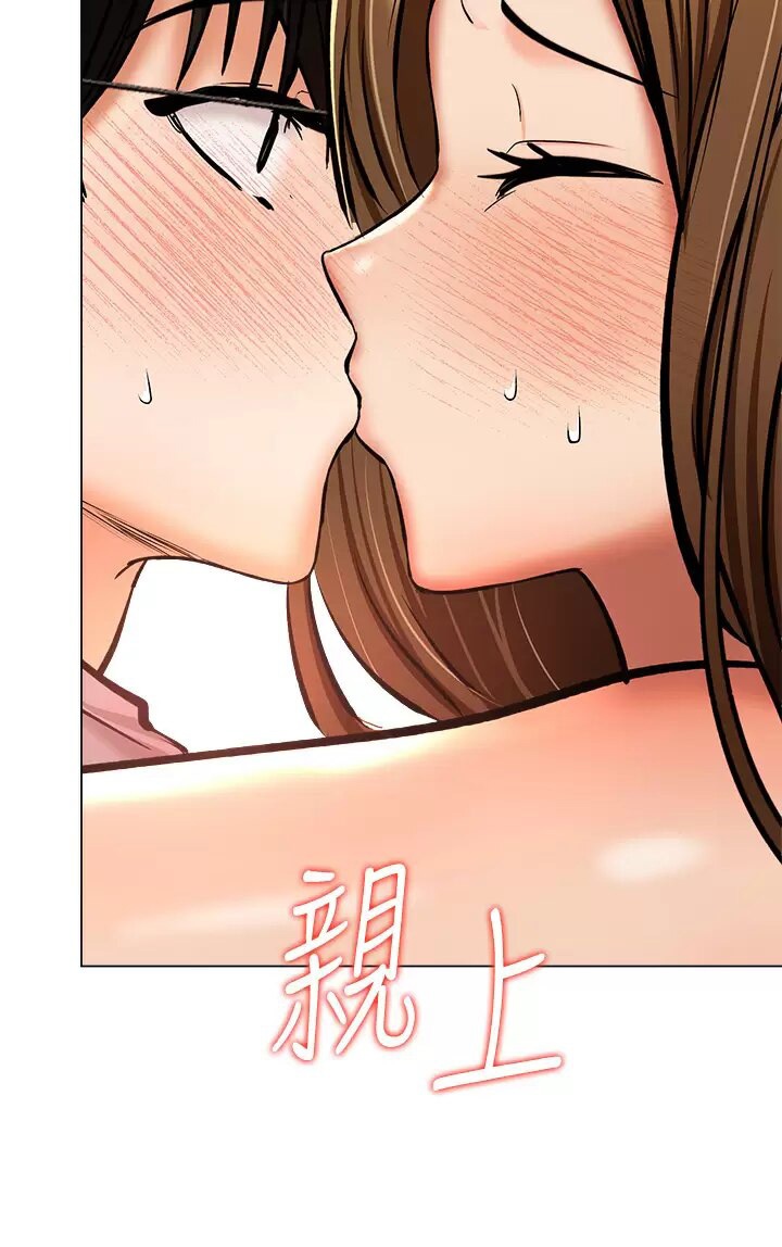 [Manhwa] Please give me some advice, godfather Love, big tits, female students#[52P]-49