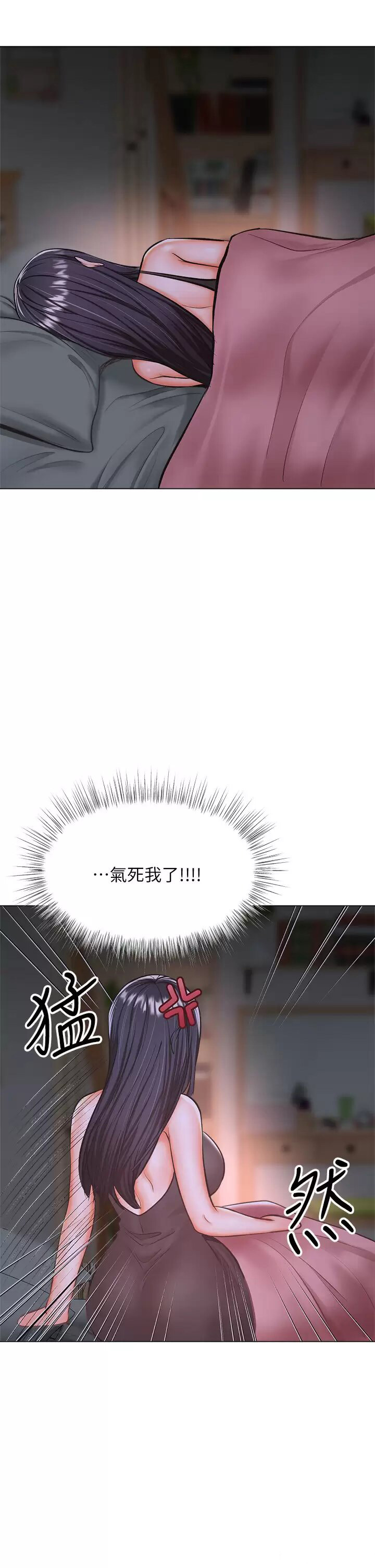 [Manhwa] Please give me some advice, godfather Love, big tits, female students#[52P]-5