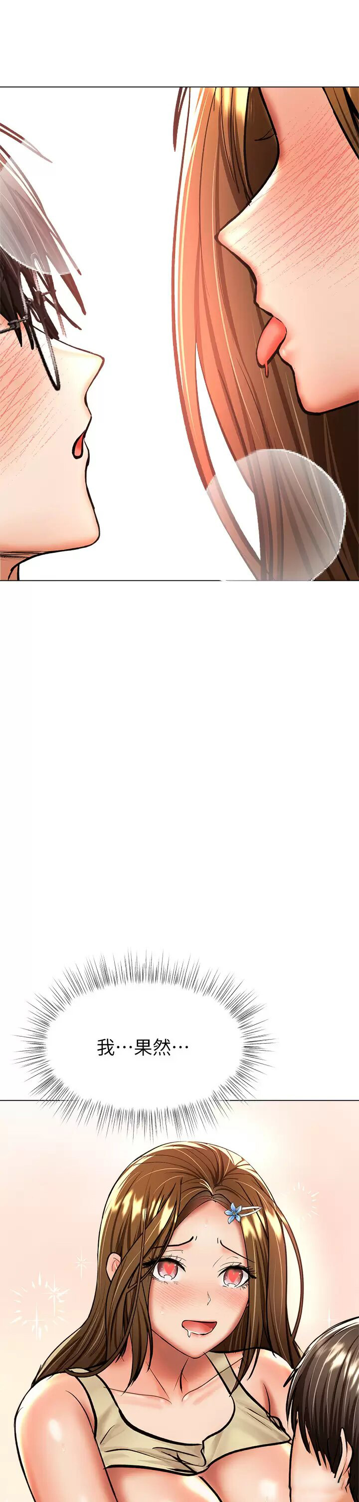 [Manhwa] Please give me some advice, godfather Love, big tits, female students#[52P]-51