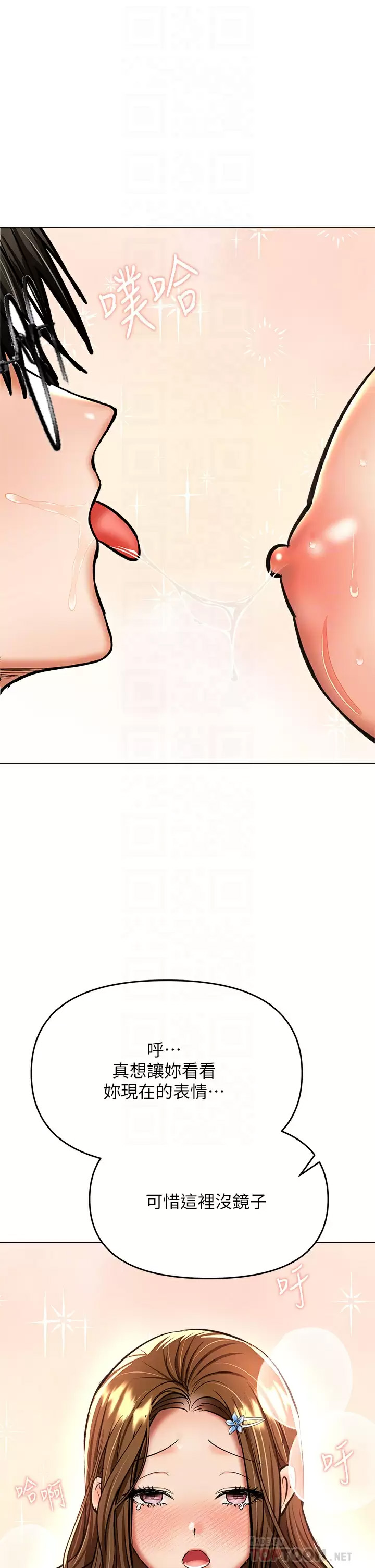 [Manhwa] Please give me some advice, godfather Love, big tits, female students#[40P]-14