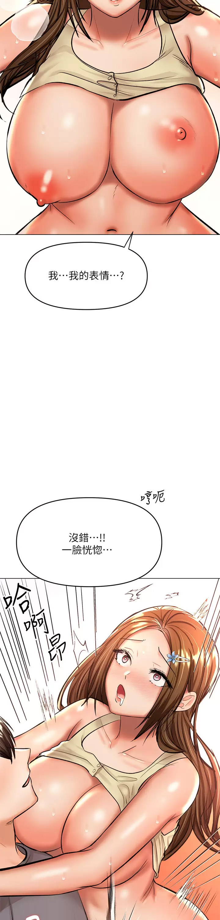 [Manhwa] Please give me some advice, godfather Love, big tits, female students#[40P]-15