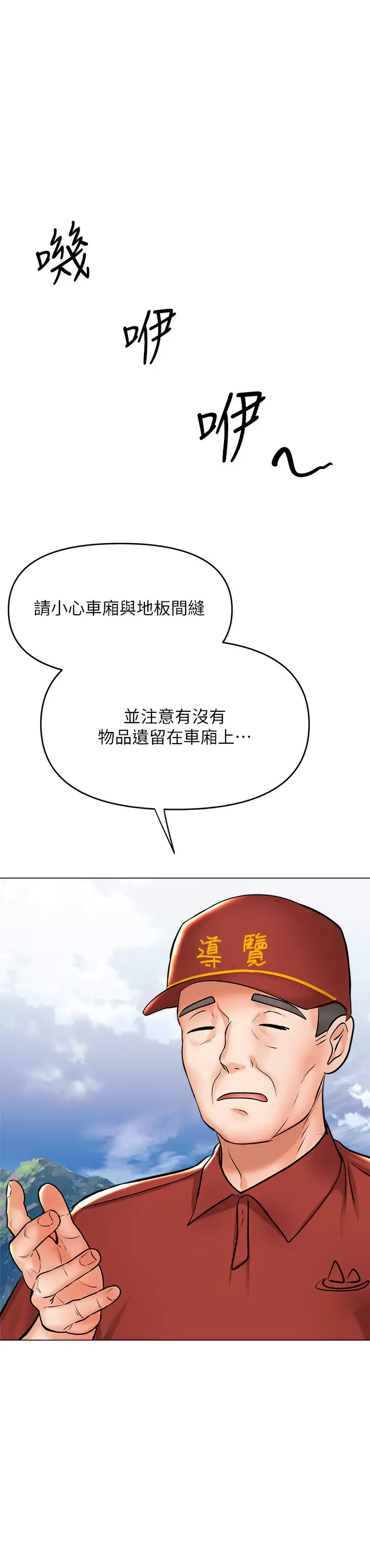 [Manhwa] Please give me some advice, godfather Love, big tits, female students#[40P]-19