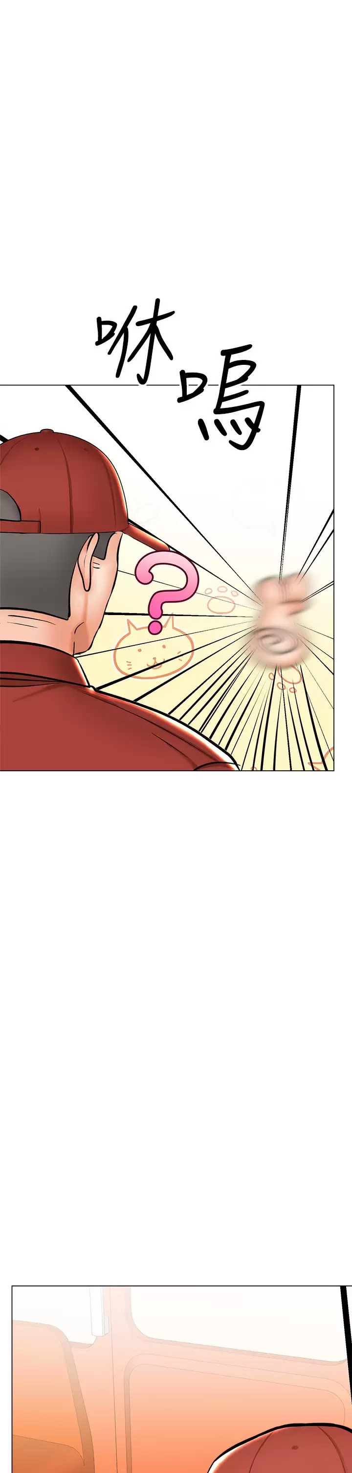 [Manhwa] Please give me some advice, godfather Love, big tits, female students#[40P]-20