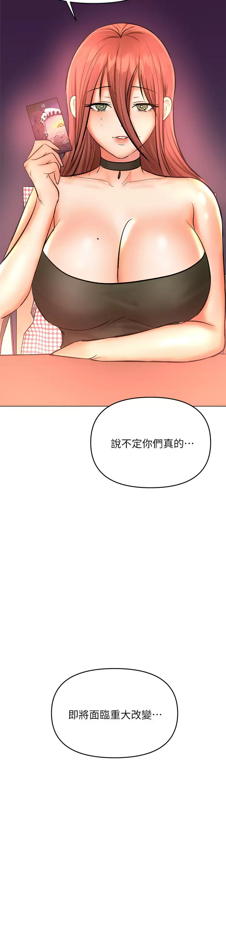[Manhwa] Please give me some advice, godfather Love, big tits, female students#[40P]-22