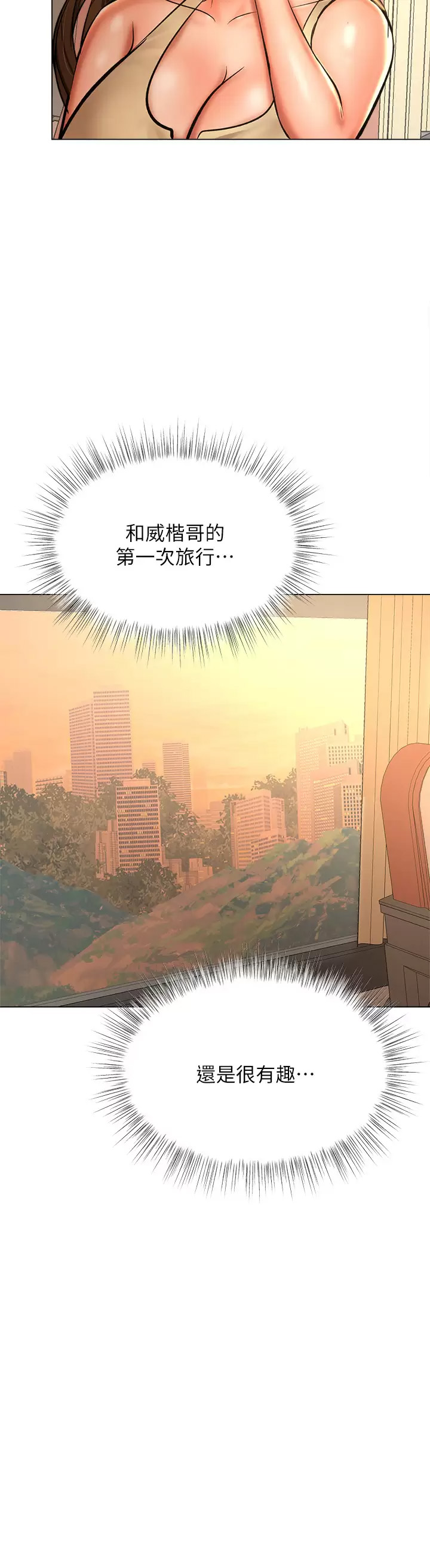 [Manhwa] Please give me some advice, godfather Love, big tits, female students#[40P]-24
