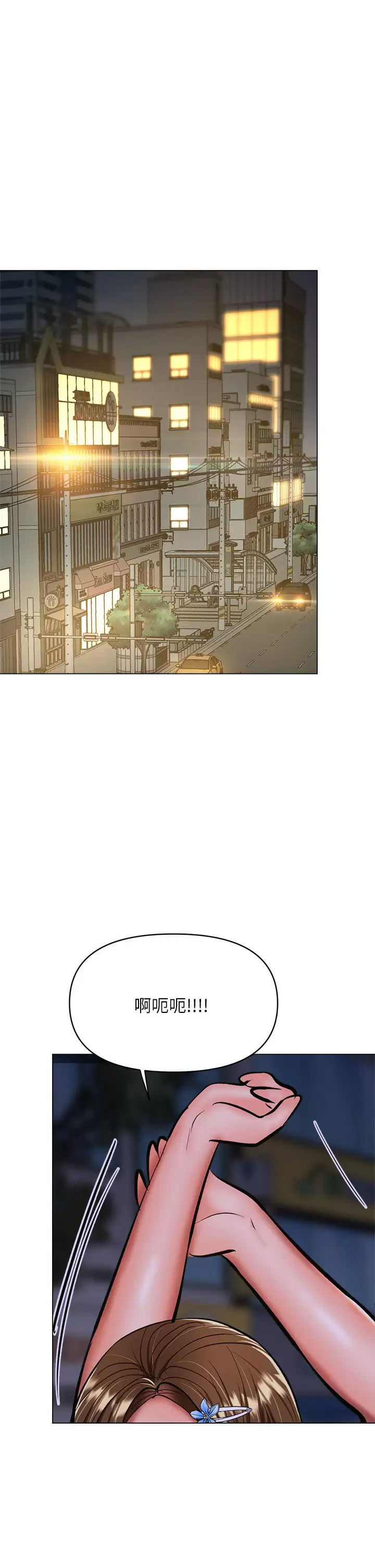 [Manhwa] Please give me some advice, godfather Love, big tits, female students#[40P]-25