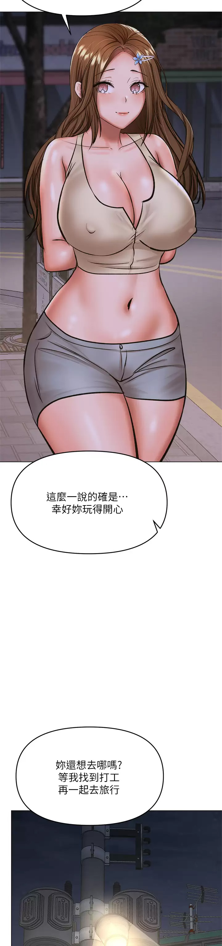 [Manhwa] Please give me some advice, godfather Love, big tits, female students#[40P]-27