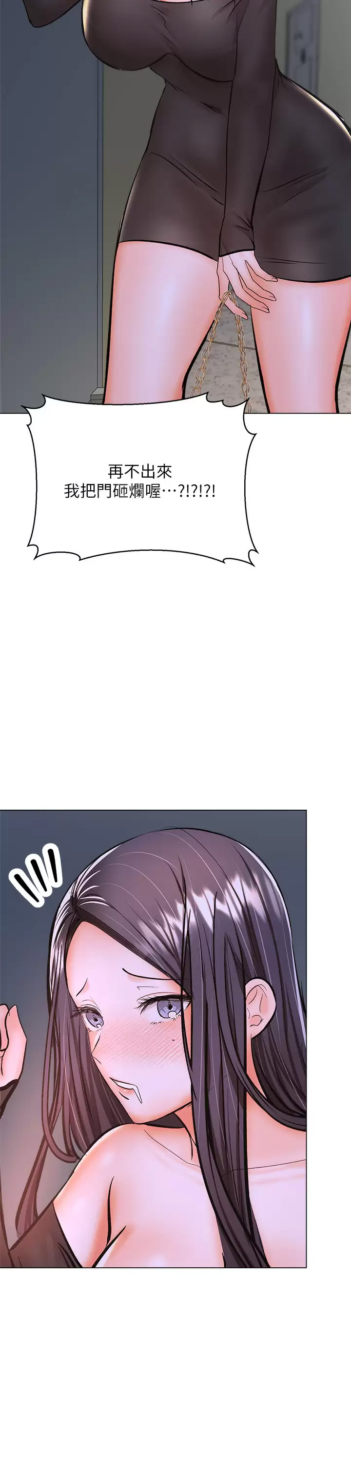 [Manhwa] Please give me some advice, godfather Love, big tits, female students#[40P]-32