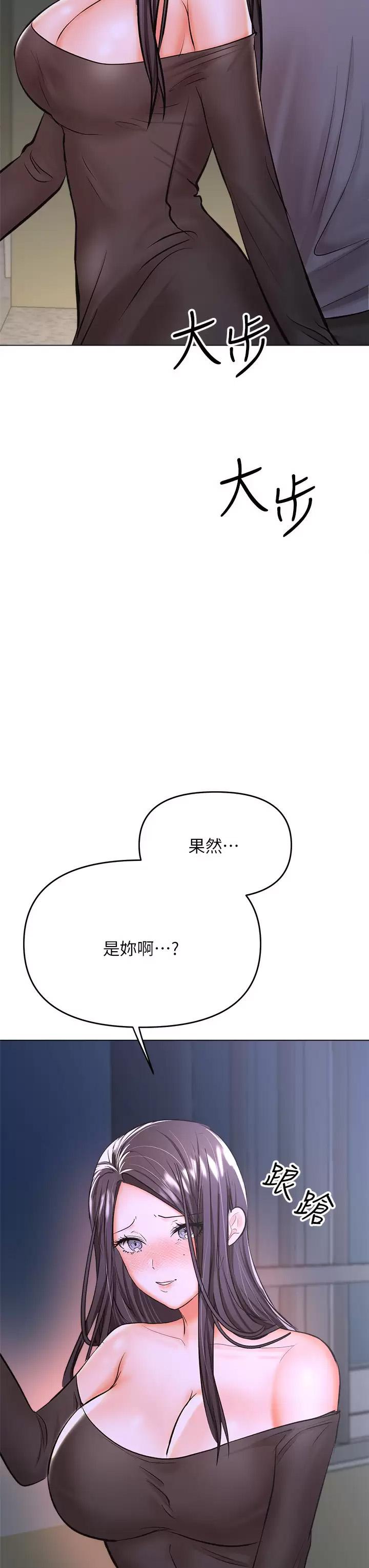 [Manhwa] Please give me some advice, godfather Love, big tits, female students#[40P]-35