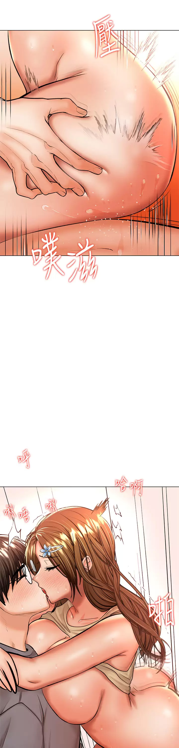 [Manhwa] Please give me some advice, godfather Love, big tits, female students#[40P]-7