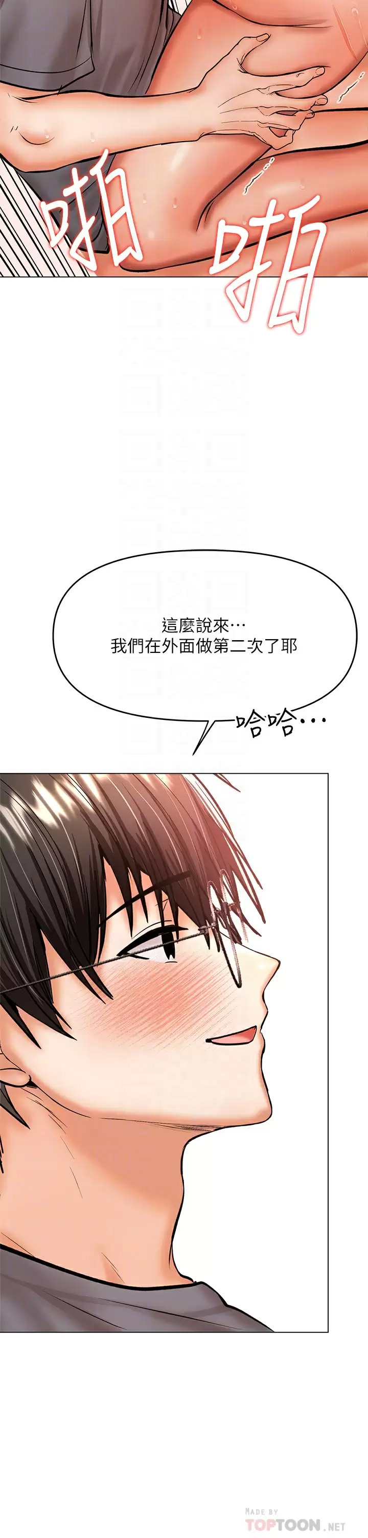 [Manhwa] Please give me some advice, godfather Love, big tits, female students#[40P]-8