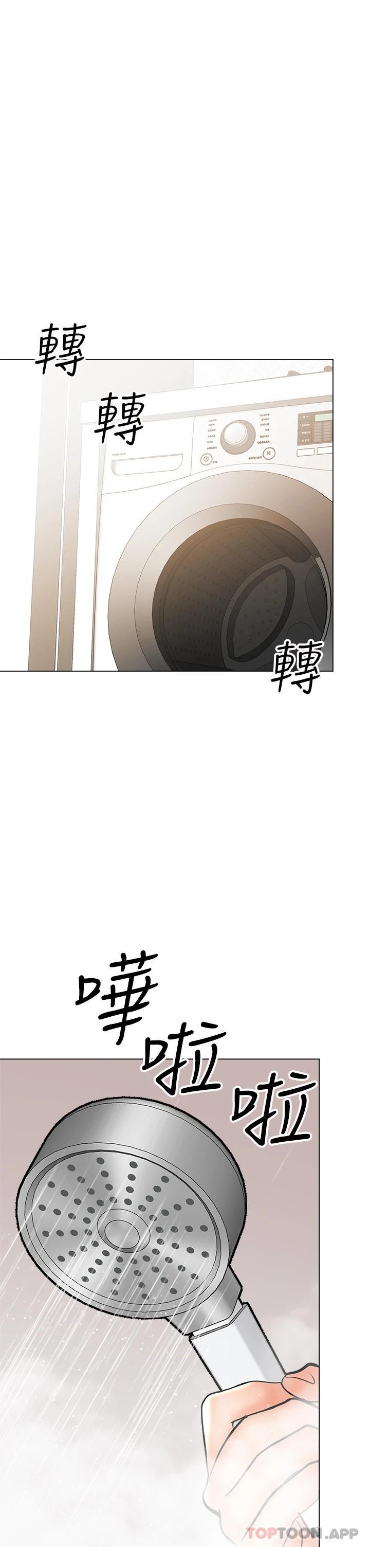 [韩国漫画] 干爹请多指教 爱情,巨乳大奶,女学生#[53P]-17