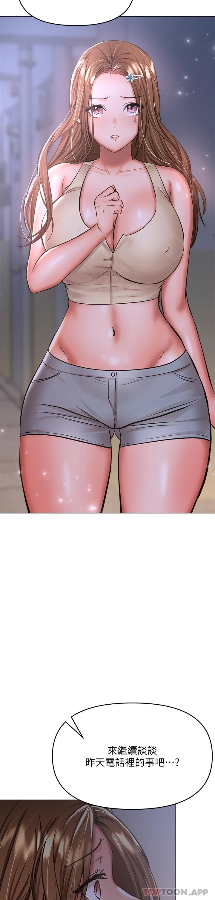 [韩国漫画] 干爹请多指教 爱情,巨乳大奶,女学生#[53P]-2