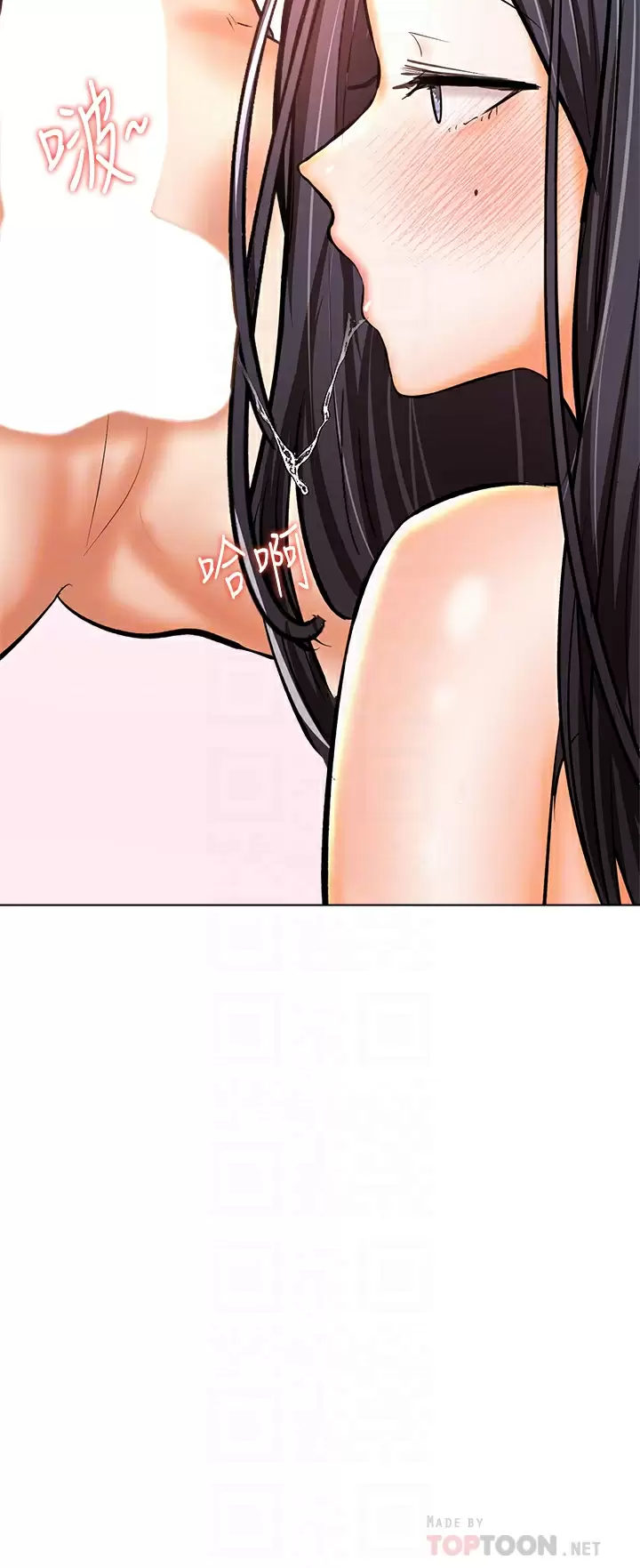 [Manhwa] Please give me some advice, godfather Love, big tits, female students#[53P]-18