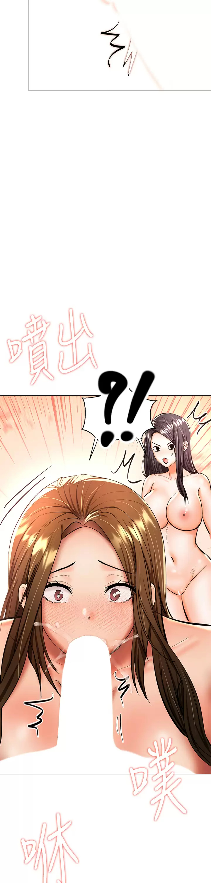 [Manhwa] Please give me some advice, godfather Love, big tits, female students#[53P]-42