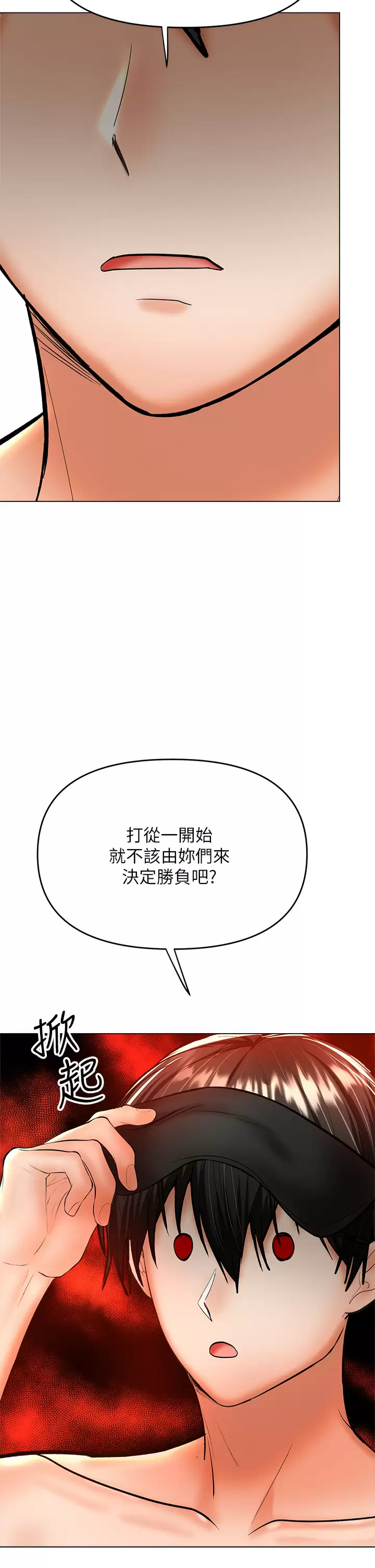 [Manhwa] Please give me some advice, godfather Love, big tits, female students#[53P]-48