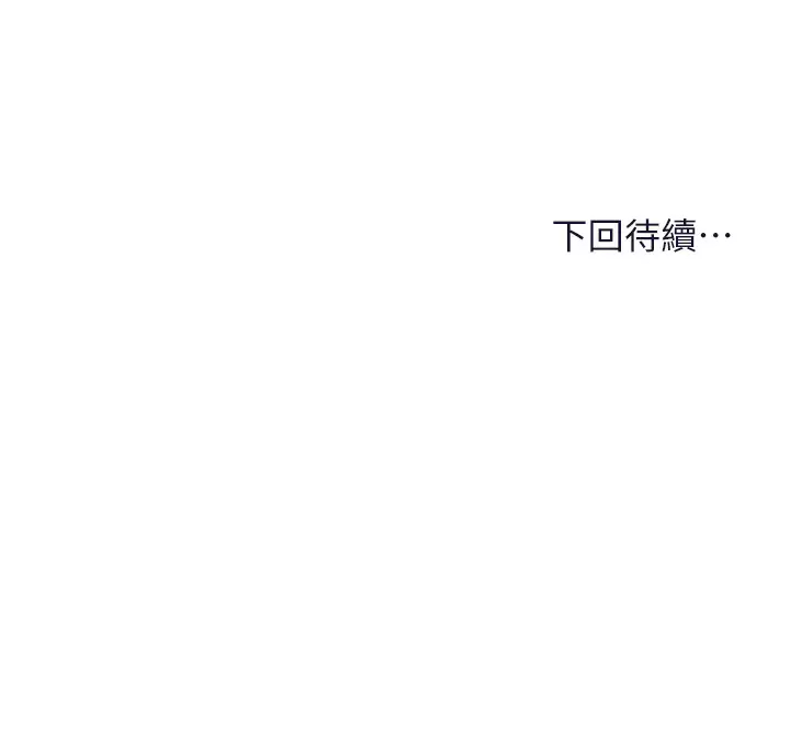 [Manhwa] Please give me some advice, godfather Love, big tits, female students#[53P]-53