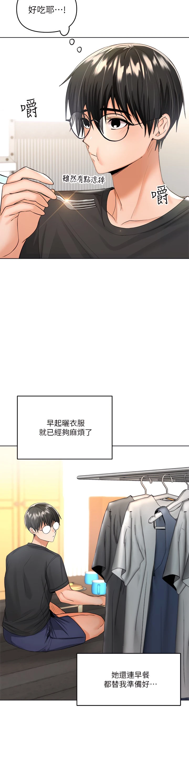 [Manhwa] Please give me some advice, godfather Love, big tits, female students#[53P]-11