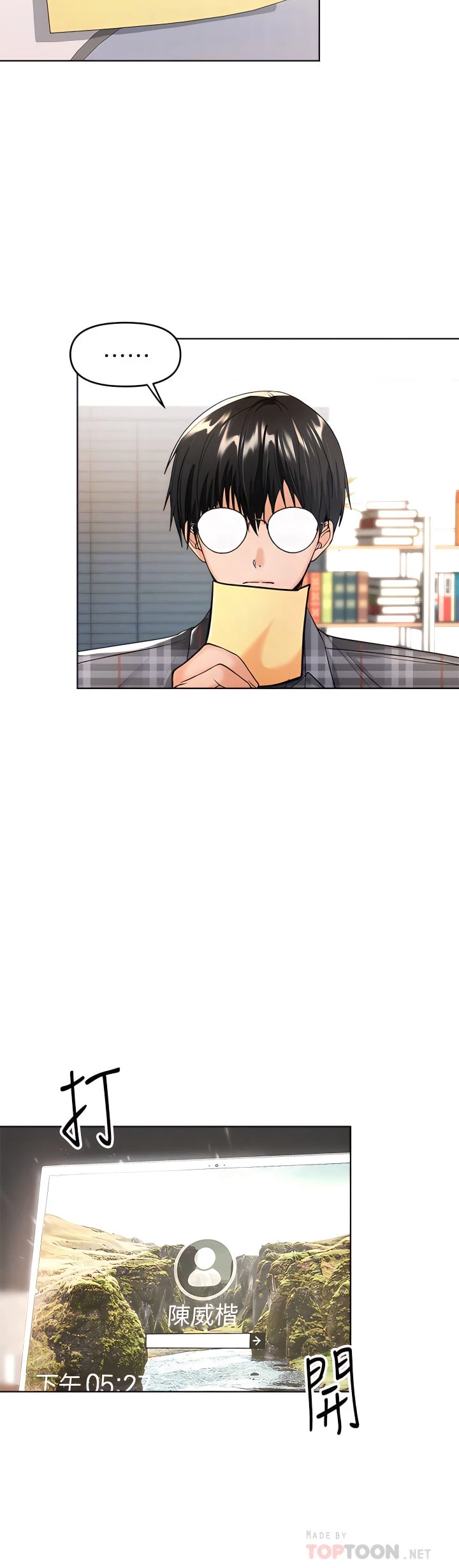 [Manhwa] Please give me some advice, godfather Love, big tits, female students#[53P]-14