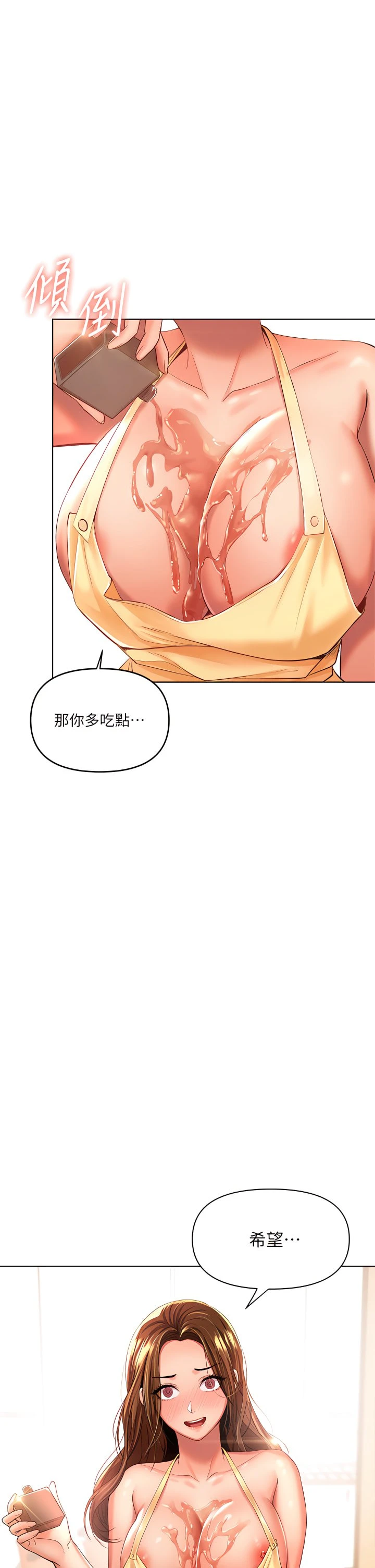 [Manhwa] Please give me some advice, godfather Love, big tits, female students#[53P]-2