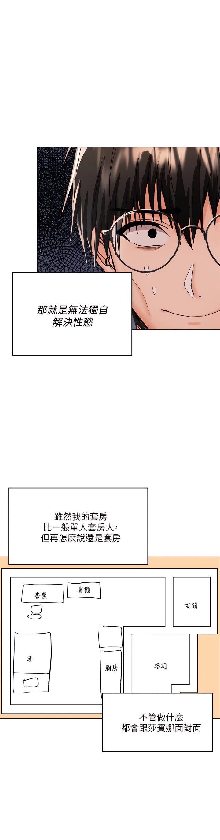 [Manhwa] Please give me some advice, godfather Love, big tits, female students#[53P]-20