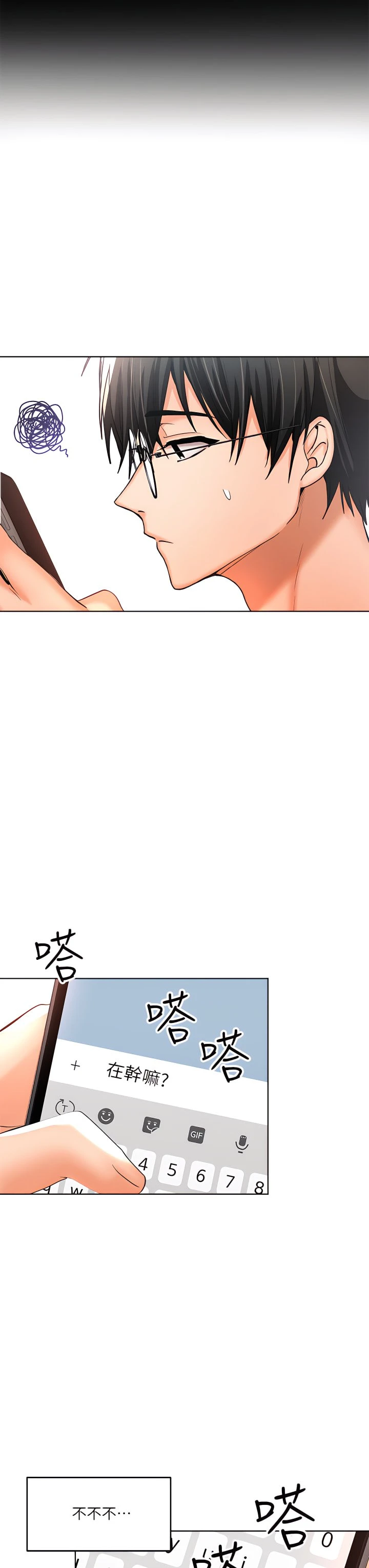 [Manhwa] Please give me some advice, godfather Love, big tits, female students#[53P]-27