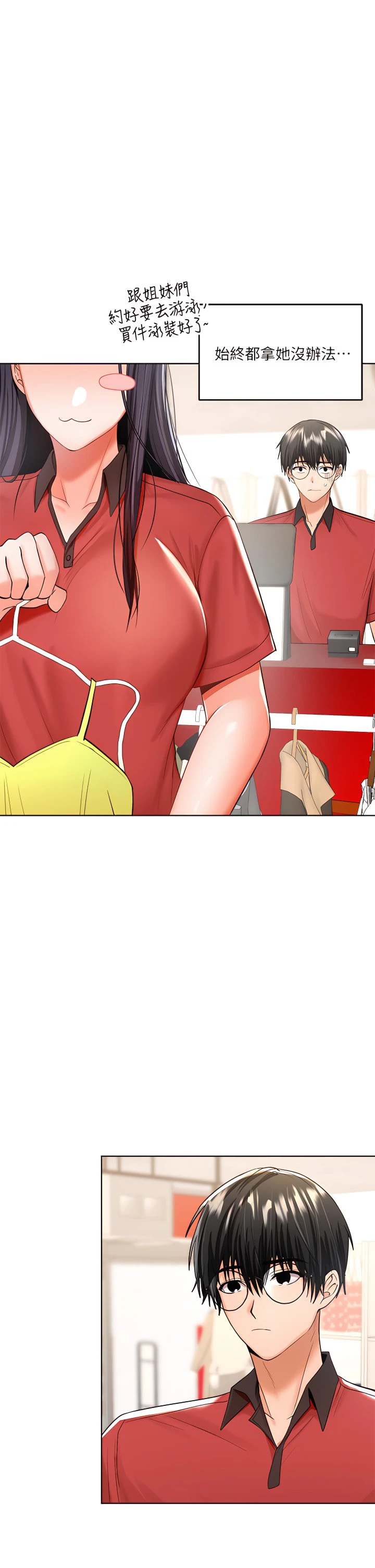 [Manhwa] Please give me some advice, godfather Love, big tits, female students#[53P]-40