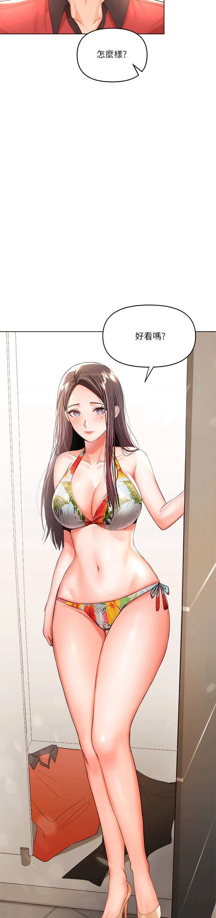 [Manhwa] Please give me some advice, godfather Love, big tits, female students#[53P]-46