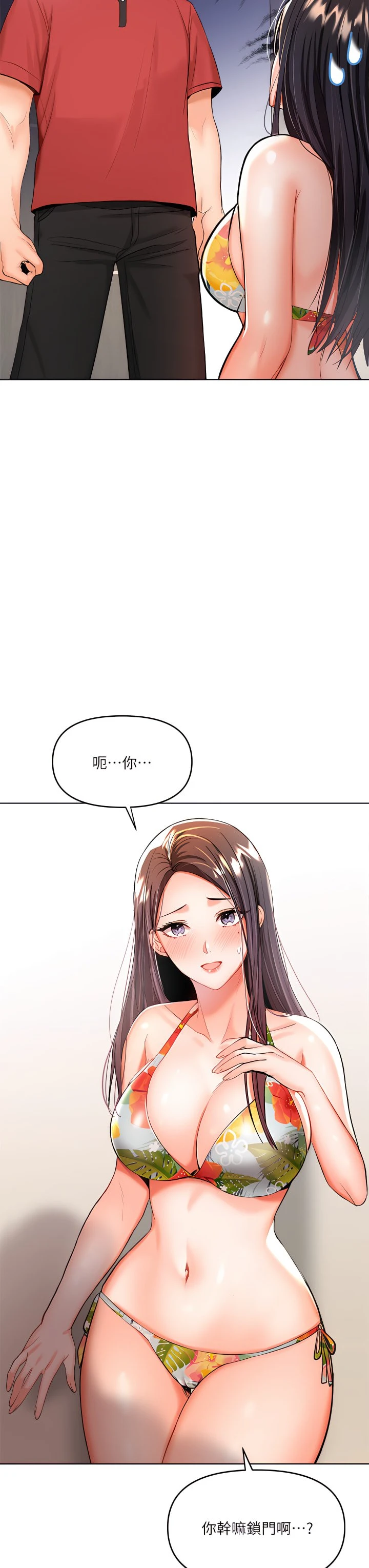 [Manhwa] Please give me some advice, godfather Love, big tits, female students#[53P]-50