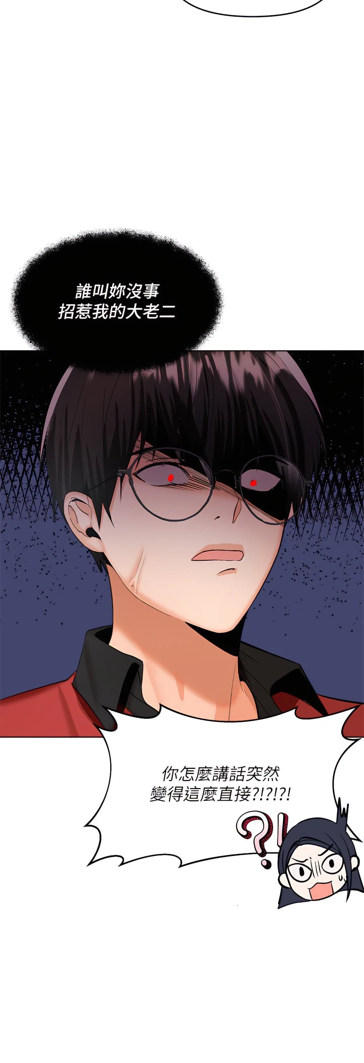 [Manhwa] Please give me some advice, godfather Love, big tits, female students#[53P]-51