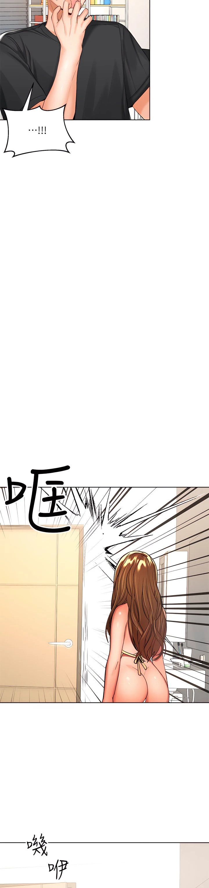 [Manhwa] Please give me some advice, godfather Love, big tits, female students#[53P]-7