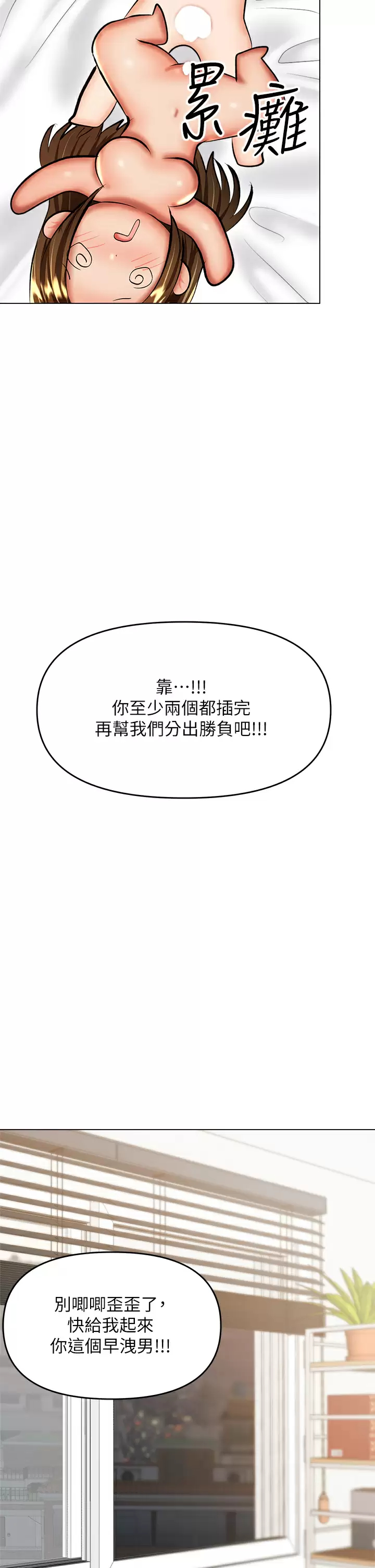 [Manhwa] Please give me some advice, godfather Love, big tits, female students#[51P]-27