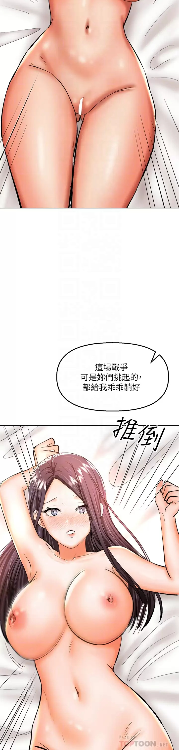 [Manhwa] Please give me some advice, godfather Love, big tits, female students#[51P]-4