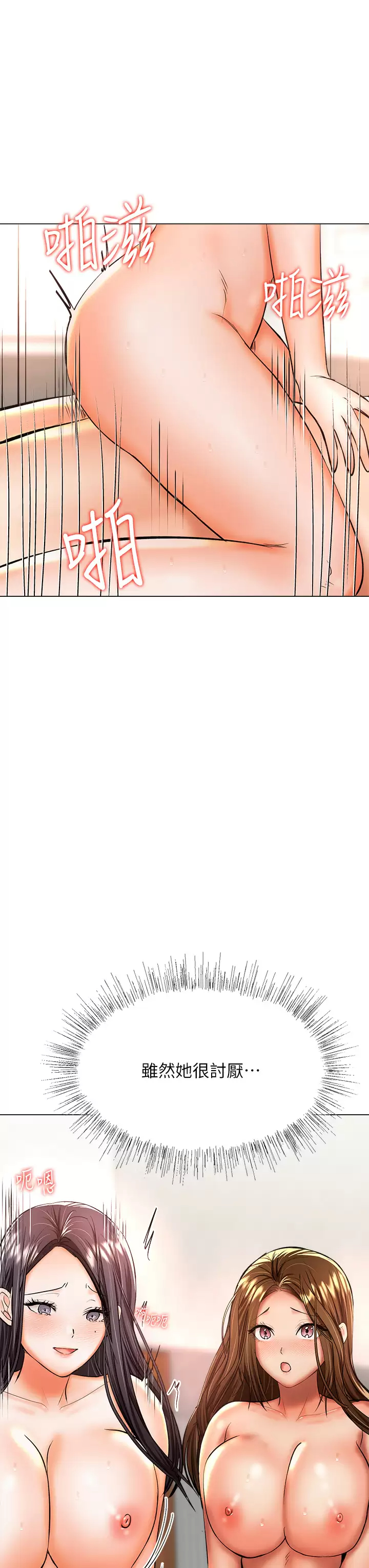 [Manhwa] Please give me some advice, godfather Love, big tits, female students#[51P]-41