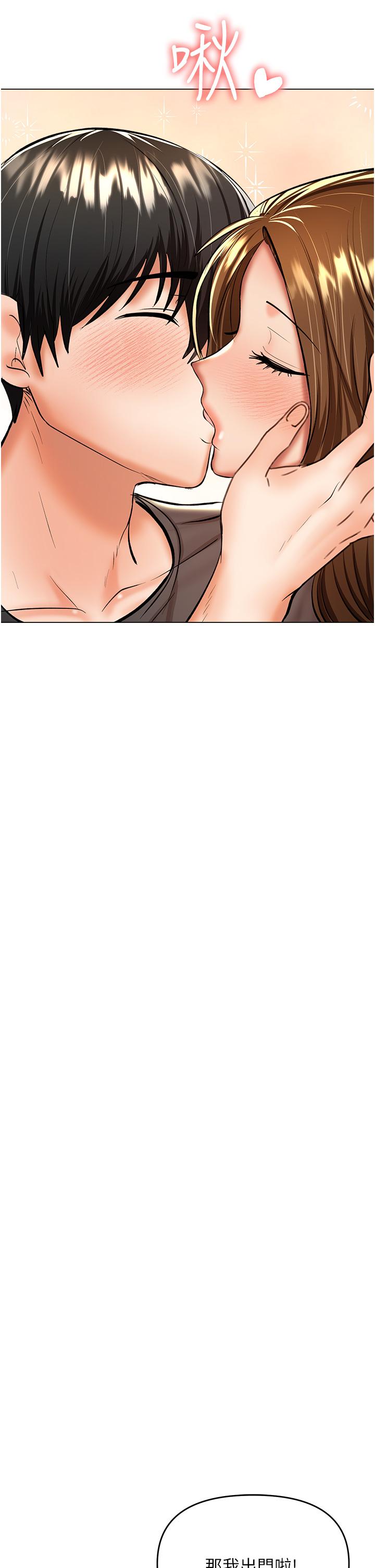 [Manhwa] Please give me some advice, godfather Love, big tits, female students#[47P]-16