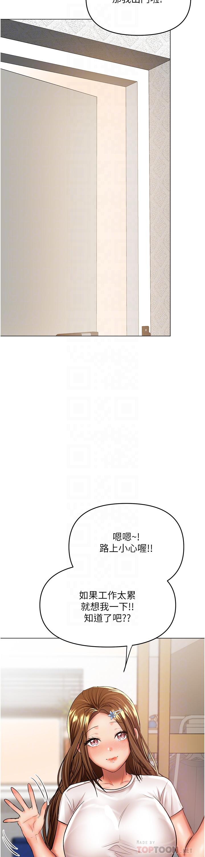 [Manhwa] Please give me some advice, godfather Love, big tits, female students#[47P]-17