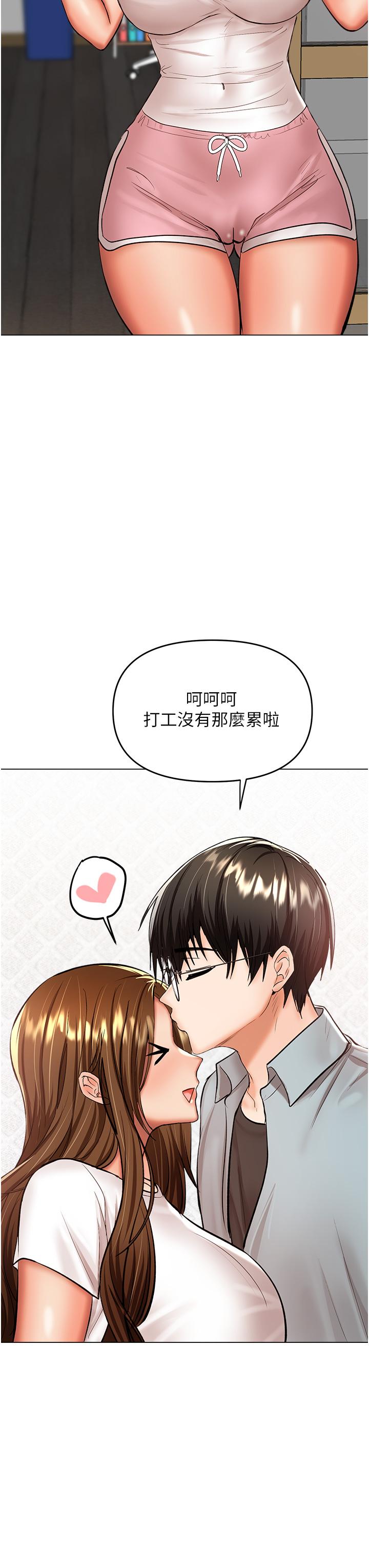 [Manhwa] Please give me some advice, godfather Love, big tits, female students#[47P]-18
