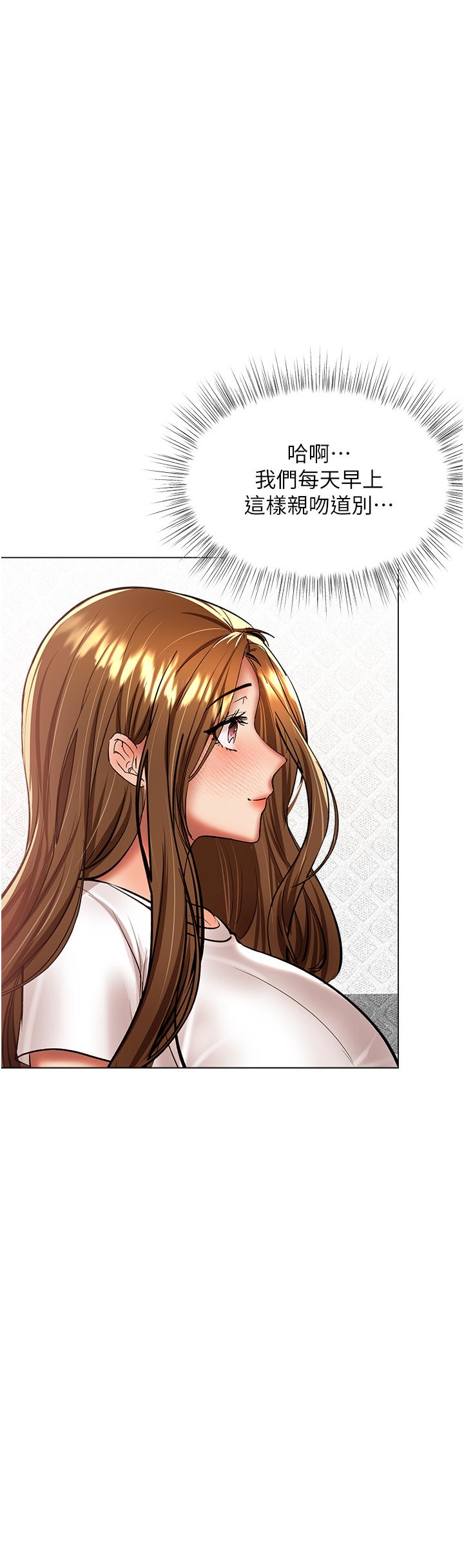 [Manhwa] Please give me some advice, godfather Love, big tits, female students#[47P]-19