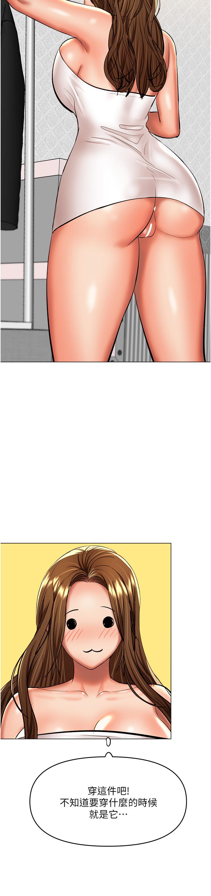 [Manhwa] Please give me some advice, godfather Love, big tits, female students#[47P]-22
