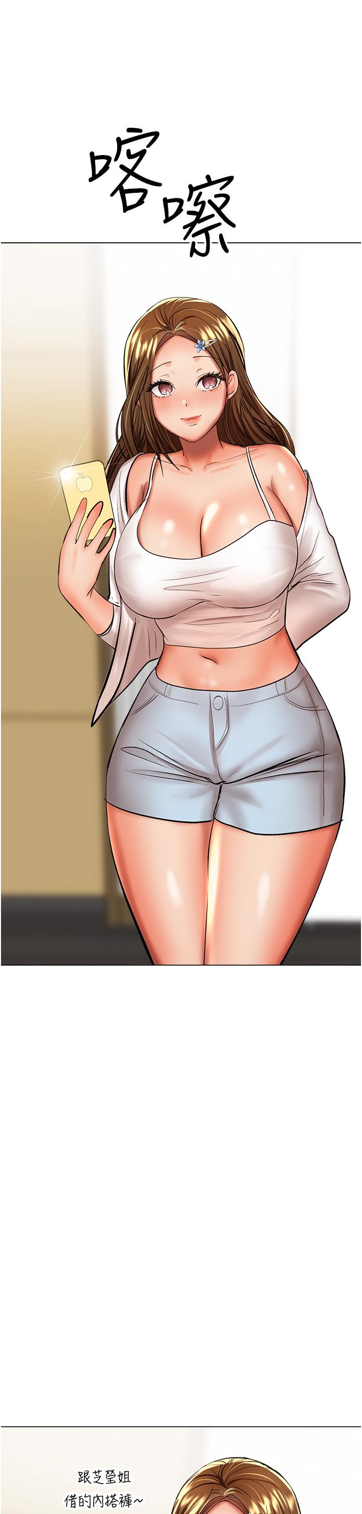 [Manhwa] Please give me some advice, godfather Love, big tits, female students#[47P]-23