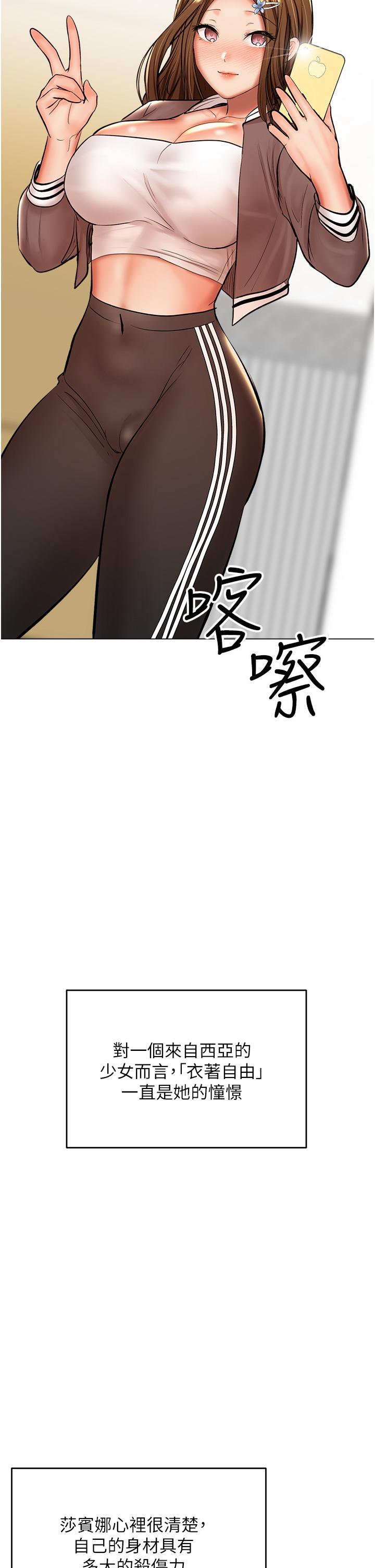 [Manhwa] Please give me some advice, godfather Love, big tits, female students#[47P]-24