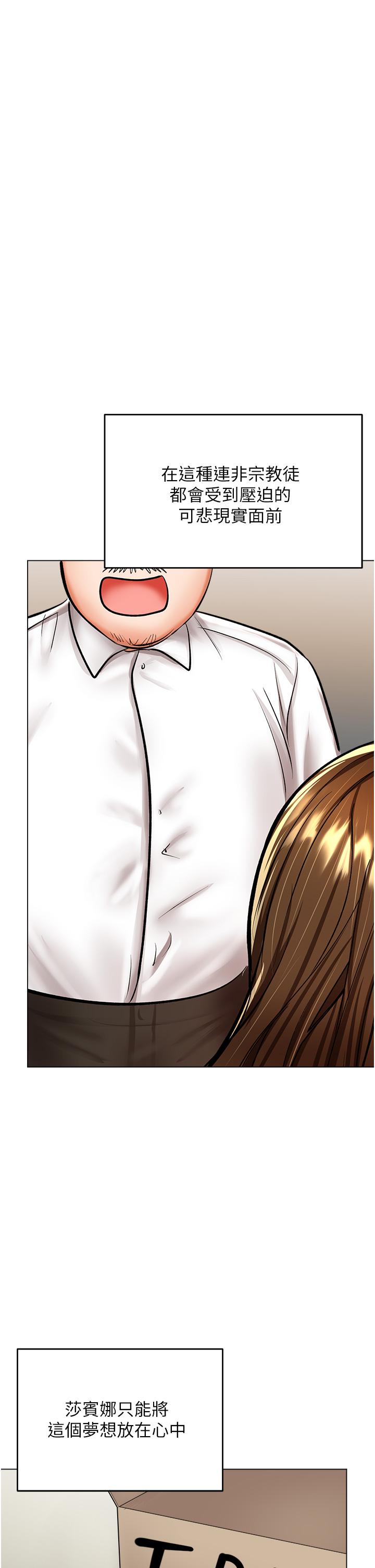[Manhwa] Please give me some advice, godfather Love, big tits, female students#[47P]-26